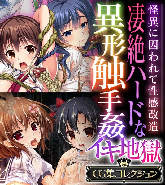 「FANZAブックスで体験！奇妙な六つの謎」 k187afrnt09815