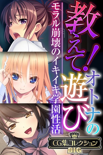 新任教師とお嬢様のスリリングな関係 k187afrnt09818