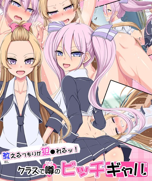 クラスの彼女たちと予想外の放課後 k187afrnt09833